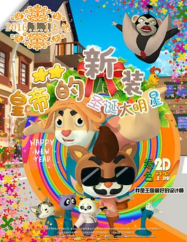 国产成人福利精品视频